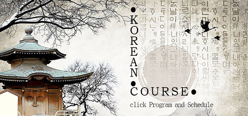 Poster Korean Course